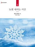 상품 섬네일 상품 섬네일
