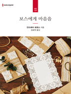 상품 섬네일 상품 섬네일