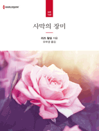 상품 섬네일 상품 섬네일