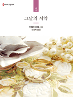 상품 섬네일 상품 섬네일