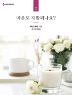 상품 섬네일 상품 섬네일
