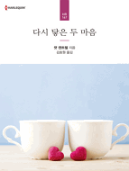 상품 섬네일 상품 섬네일