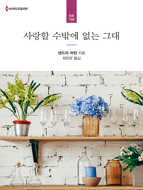 상품 섬네일 상품 섬네일