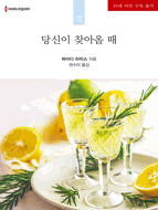 상품 섬네일 상품 섬네일