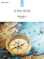 상품 섬네일 상품 섬네일