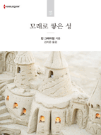 상품 섬네일 상품 섬네일