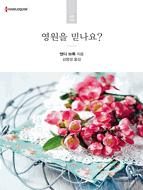 상품 섬네일 상품 섬네일