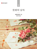 상품 섬네일 상품 섬네일