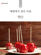상품 섬네일 상품 섬네일