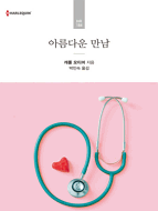 상품 섬네일 상품 섬네일