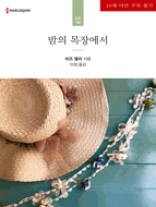 상품 섬네일 상품 섬네일