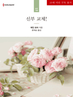 상품 섬네일 상품 섬네일