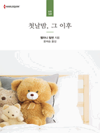 상품 섬네일 상품 섬네일