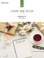 상품 섬네일 상품 섬네일