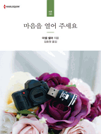 상품 섬네일 상품 섬네일