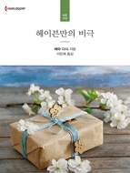 상품 섬네일 상품 섬네일