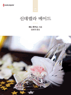 상품 섬네일 상품 섬네일