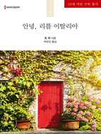 상품 섬네일 상품 섬네일