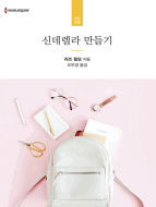 상품이미지
