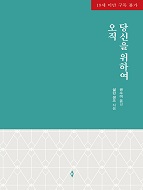 상품 섬네일 상품 섬네일