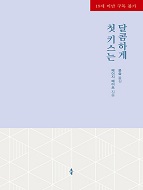 상품 섬네일 상품 섬네일