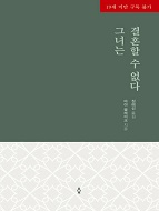 상품 섬네일 상품 섬네일