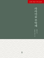 상품 섬네일 상품 섬네일