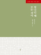 상품 섬네일 상품 섬네일