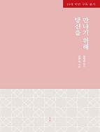 상품 섬네일 상품 섬네일