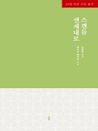 상품 섬네일 상품 섬네일