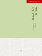 상품 섬네일 상품 섬네일