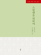 상품 섬네일 상품 섬네일