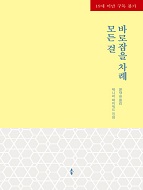 상품 섬네일 상품 섬네일