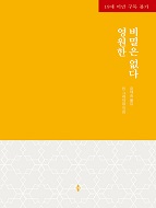 상품 섬네일 상품 섬네일