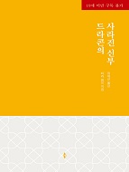 상품 섬네일 상품 섬네일