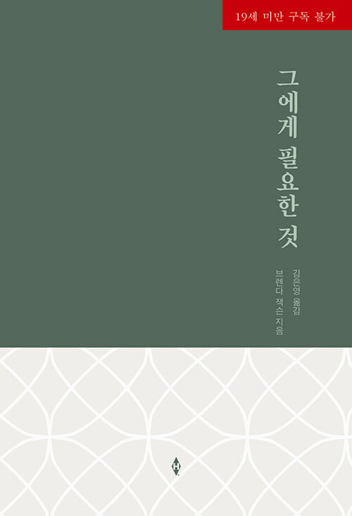 상품 섬네일 상품 섬네일