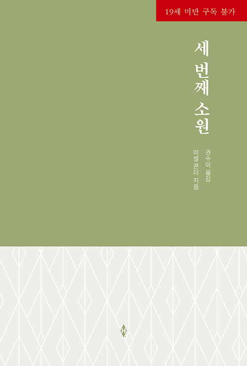 상품 섬네일 상품 섬네일