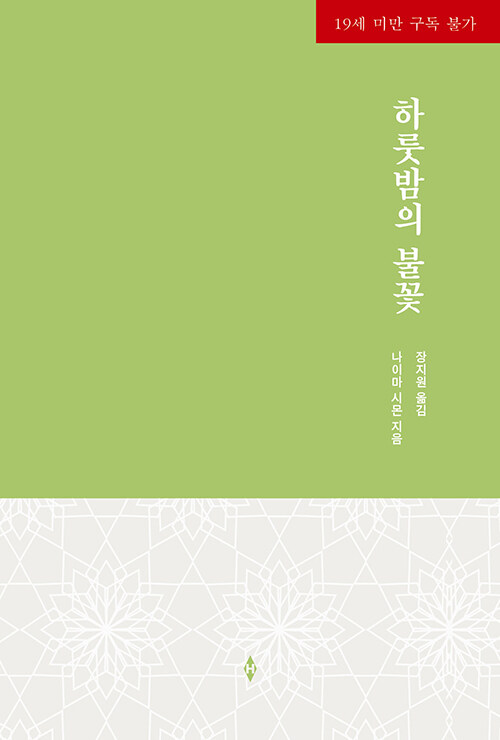 상품 섬네일 상품 섬네일
