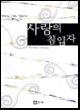 상품 섬네일 상품 섬네일