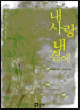 상품 섬네일 상품 섬네일