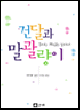 상품 섬네일 상품 섬네일