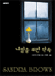 상품 섬네일 상품 섬네일