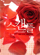상품 섬네일 상품 섬네일