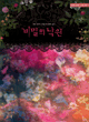 상품 섬네일 상품 섬네일