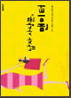 상품 섬네일 상품 섬네일