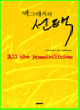 상품 섬네일 상품 섬네일