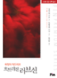 상품 섬네일 상품 섬네일