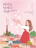 상품 섬네일 상품 섬네일