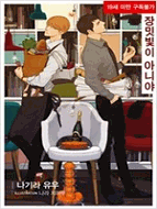 상품 섬네일 상품 섬네일