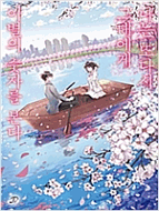 상품 섬네일 상품 섬네일
